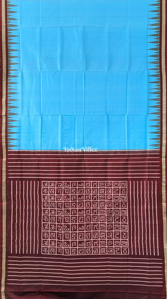 Copper Sulphate Varnamala Odisha Ikat Sambalpuri Silk Saree