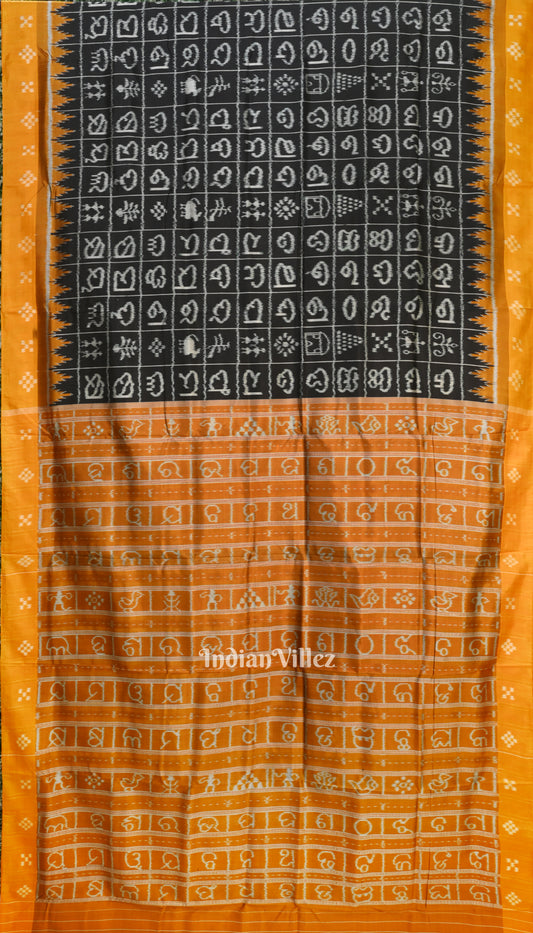 Black Odia Barnamala With Pasapali Border Contemporary Silk Saree