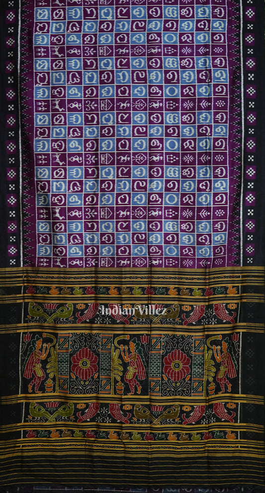 Old Mauve Gray Odia Barnamala Designer Contemporary Silk Saree