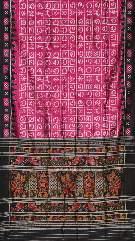 Purple Odia Barnamala Contemporary Silk Saree