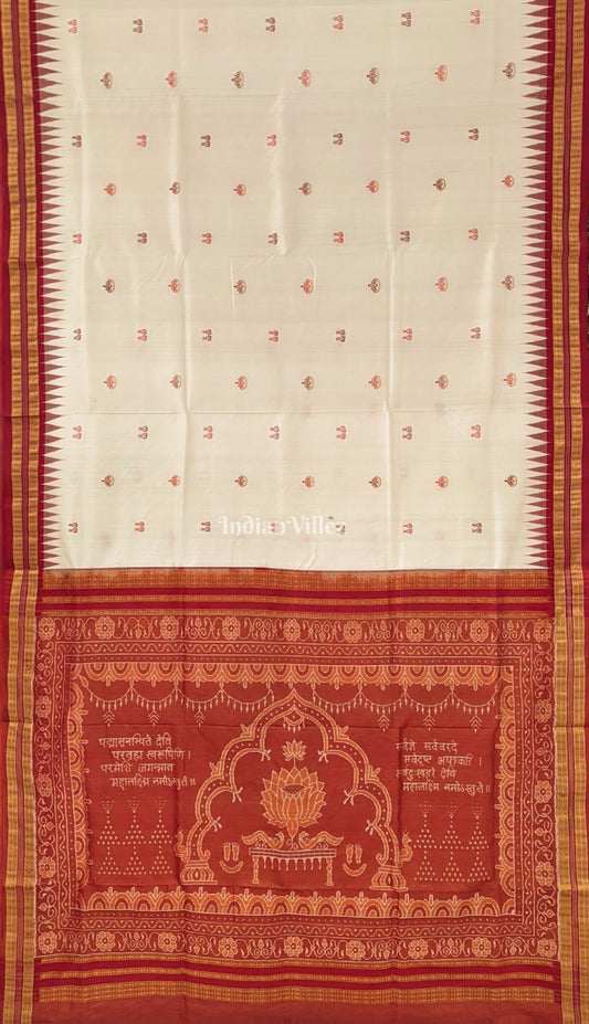 Cream Red Mahalaxmi Mantra Tissue Sambalpuri Bomkai Saree